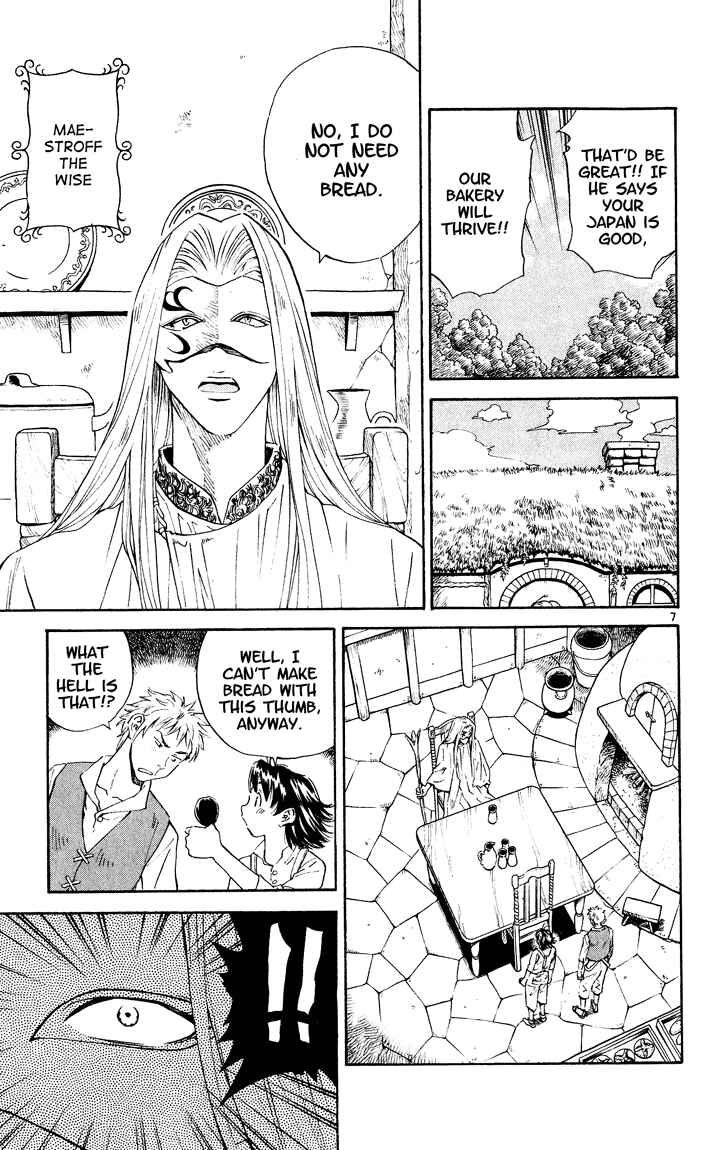 Chapter 84.5 - Page 6