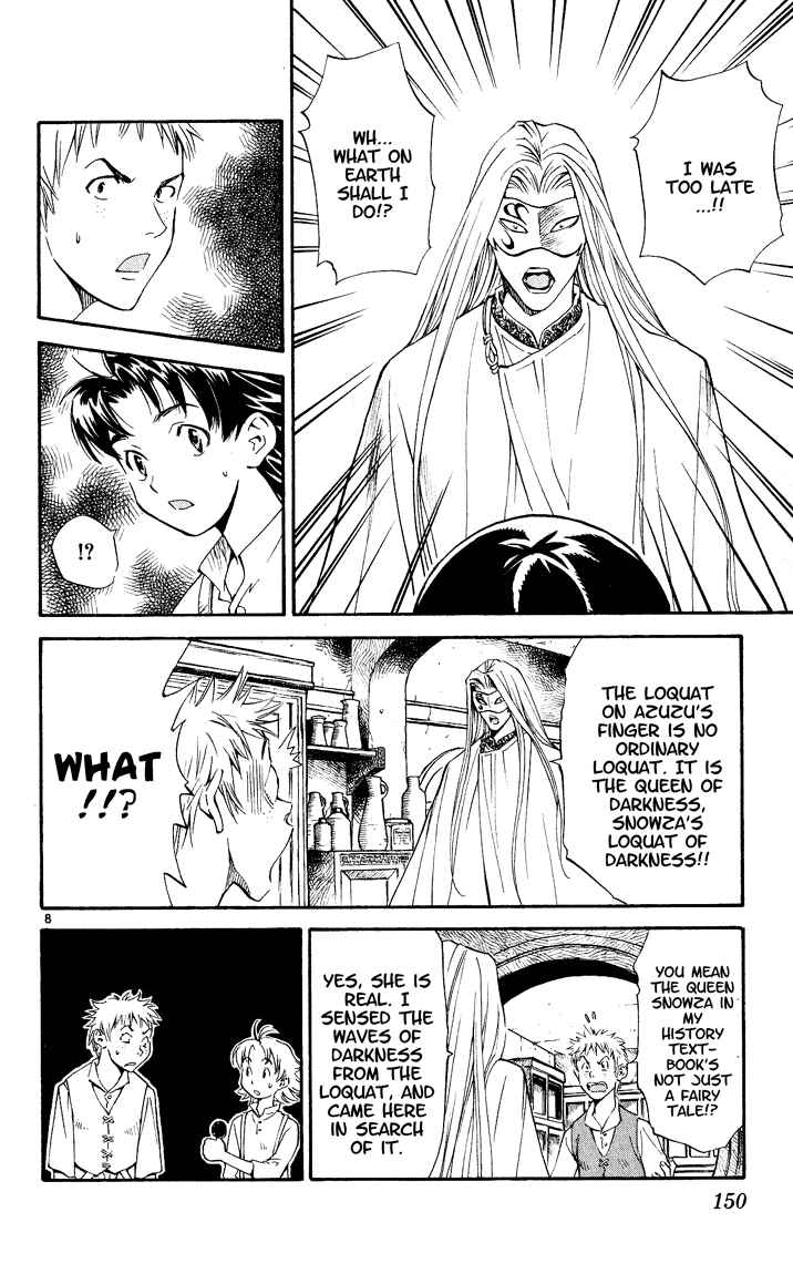 Chapter 84.5 - Page 7