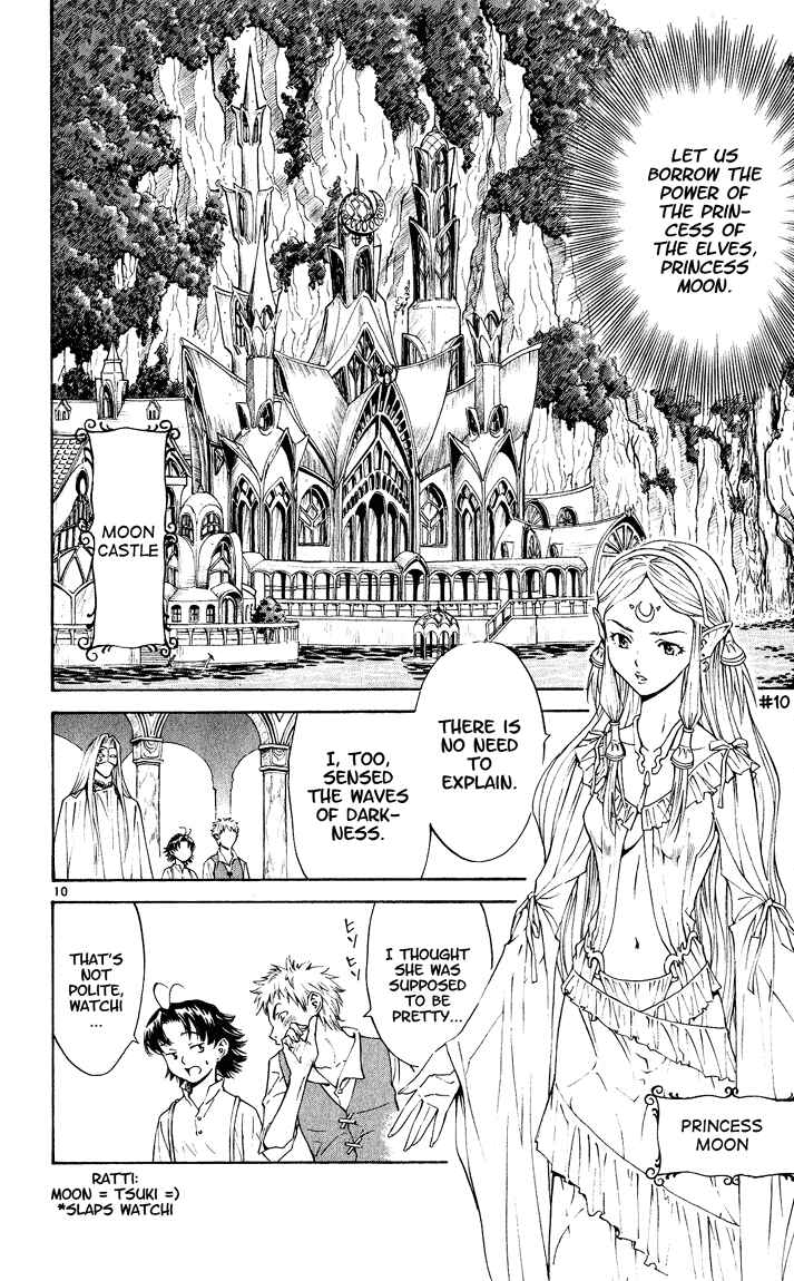 Chapter 84.5 - Page 9