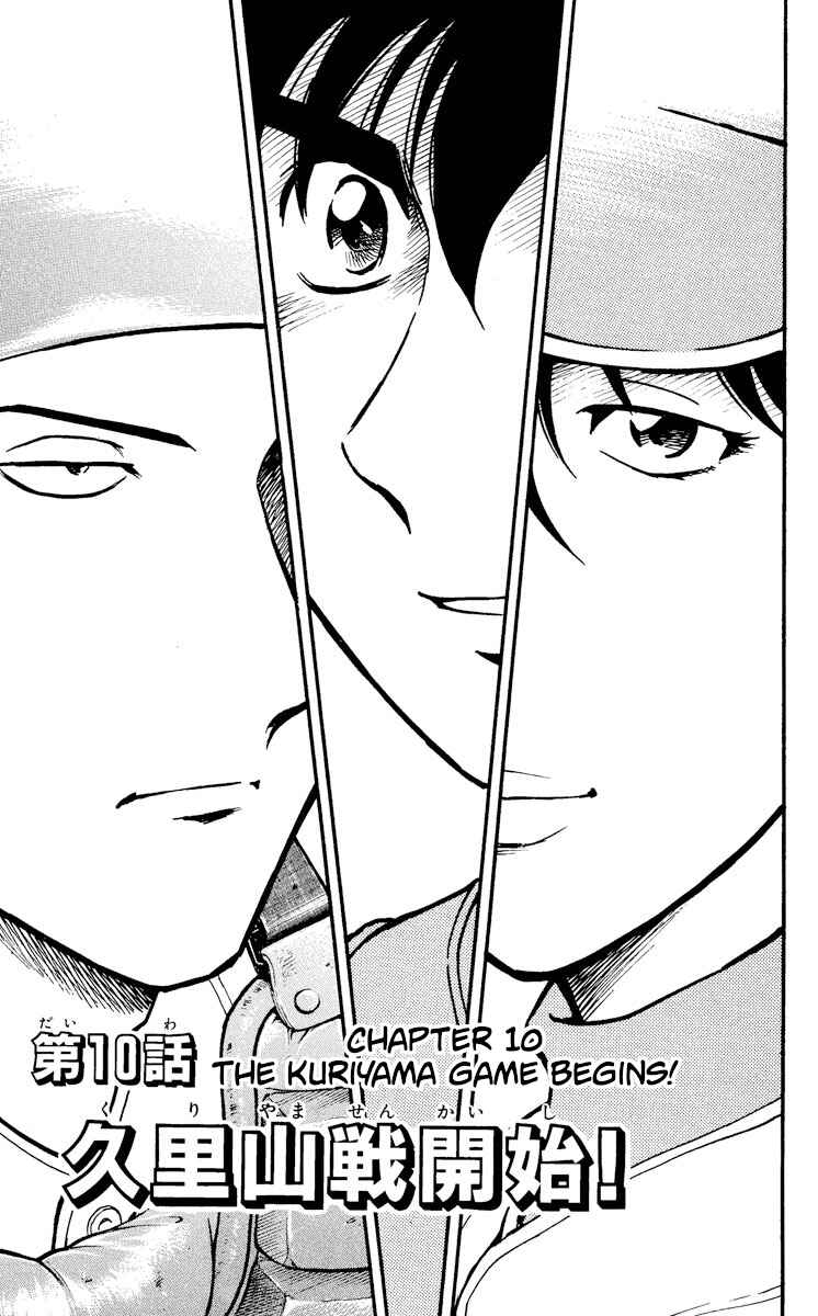 Chapter 367 - Page 1