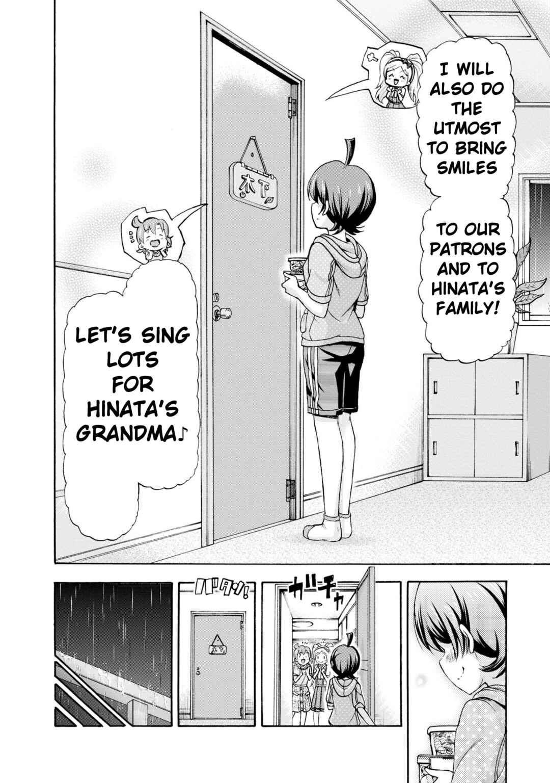Chapter 29 - Page 29