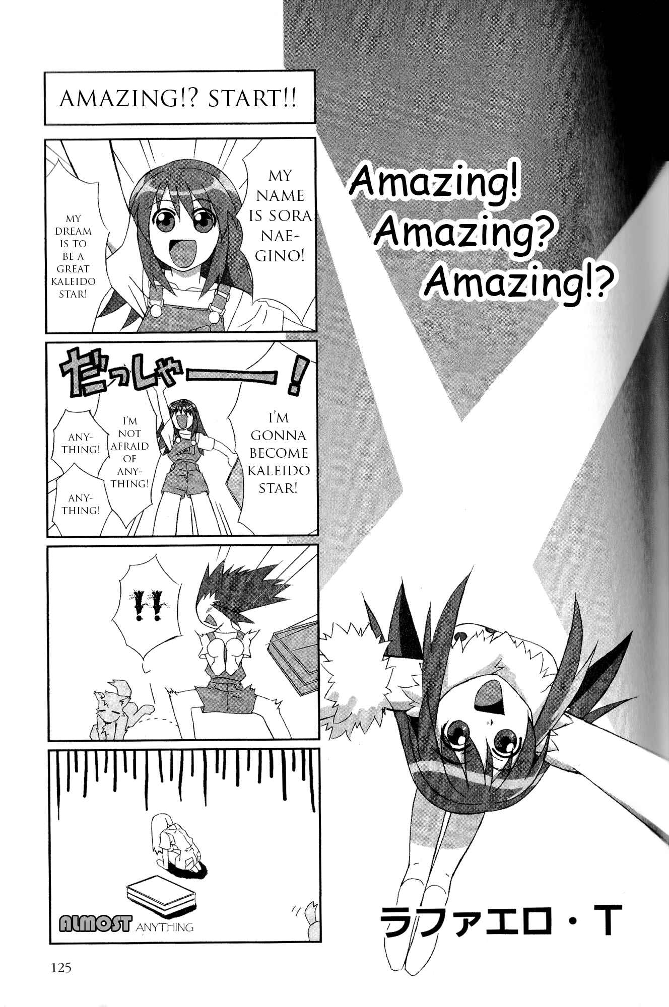Chapter 12 - Page 2