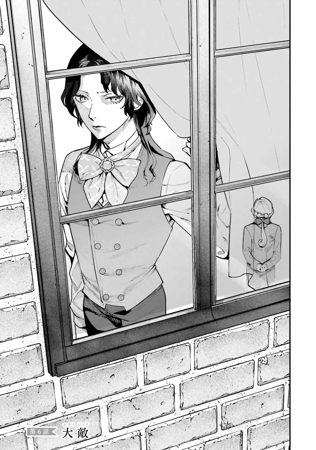 Chapter 6 - Page 1