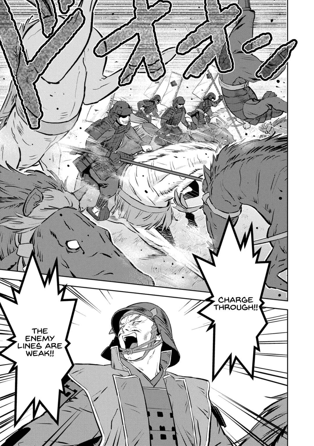 Chapter 82 - Page 17
