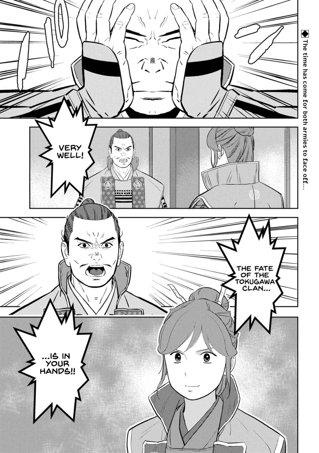 Chapter 82 - Page 2