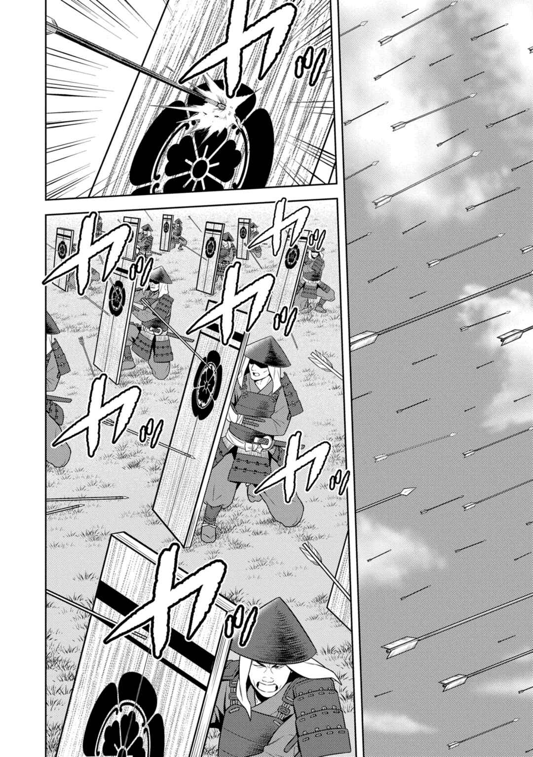 Chapter 82 - Page 20