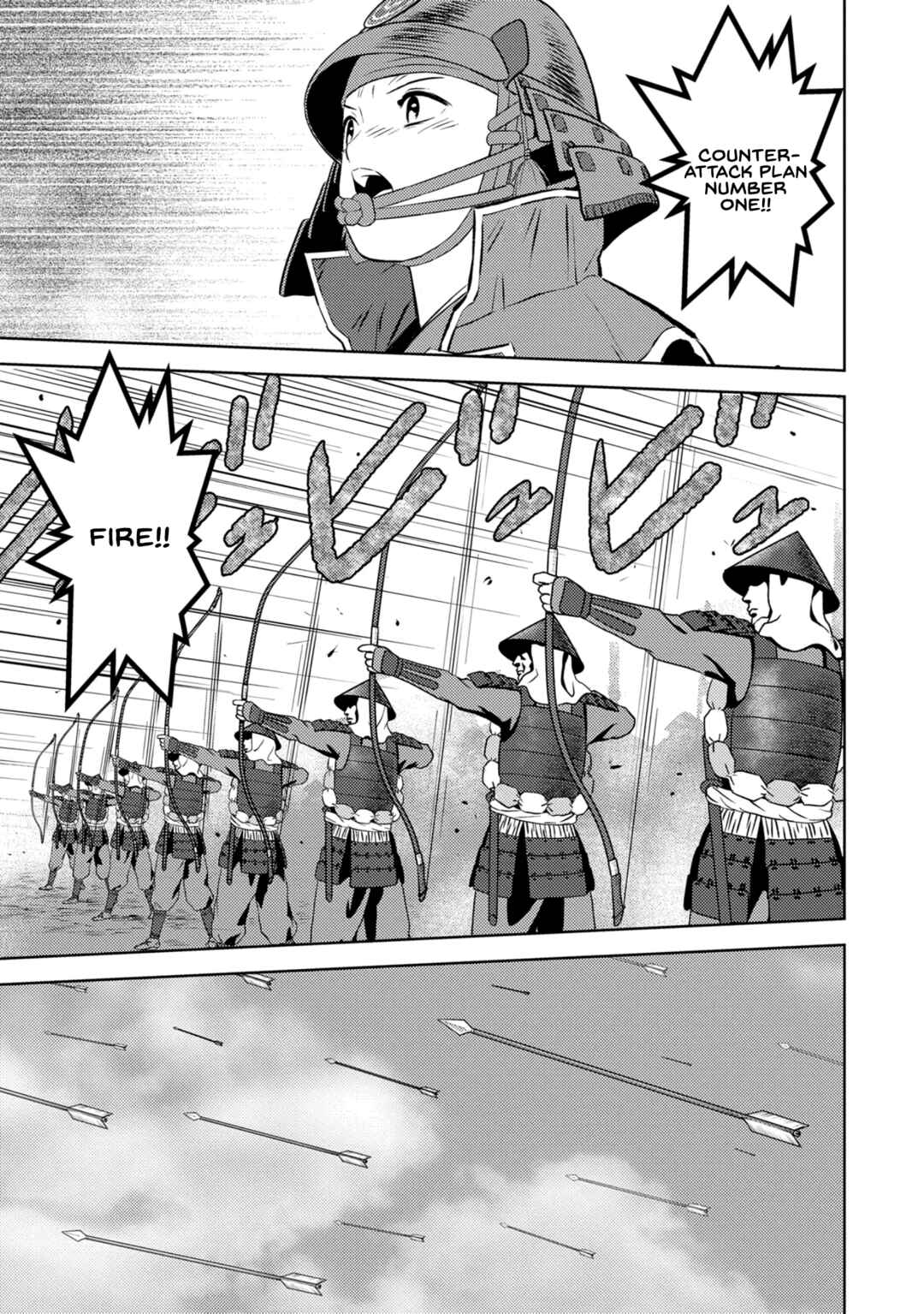 Chapter 82 - Page 21