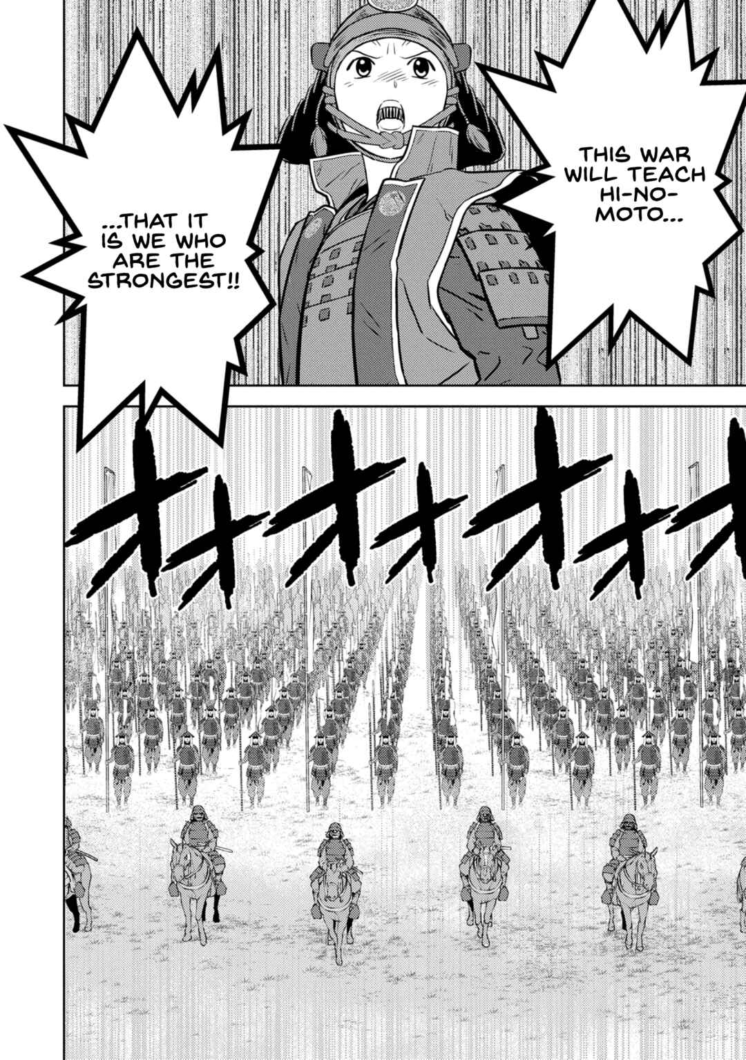 Chapter 82 - Page 9