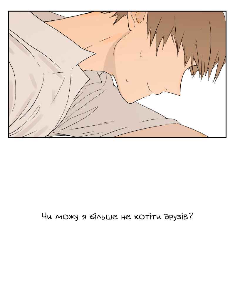 Chapter 15 - Page 13