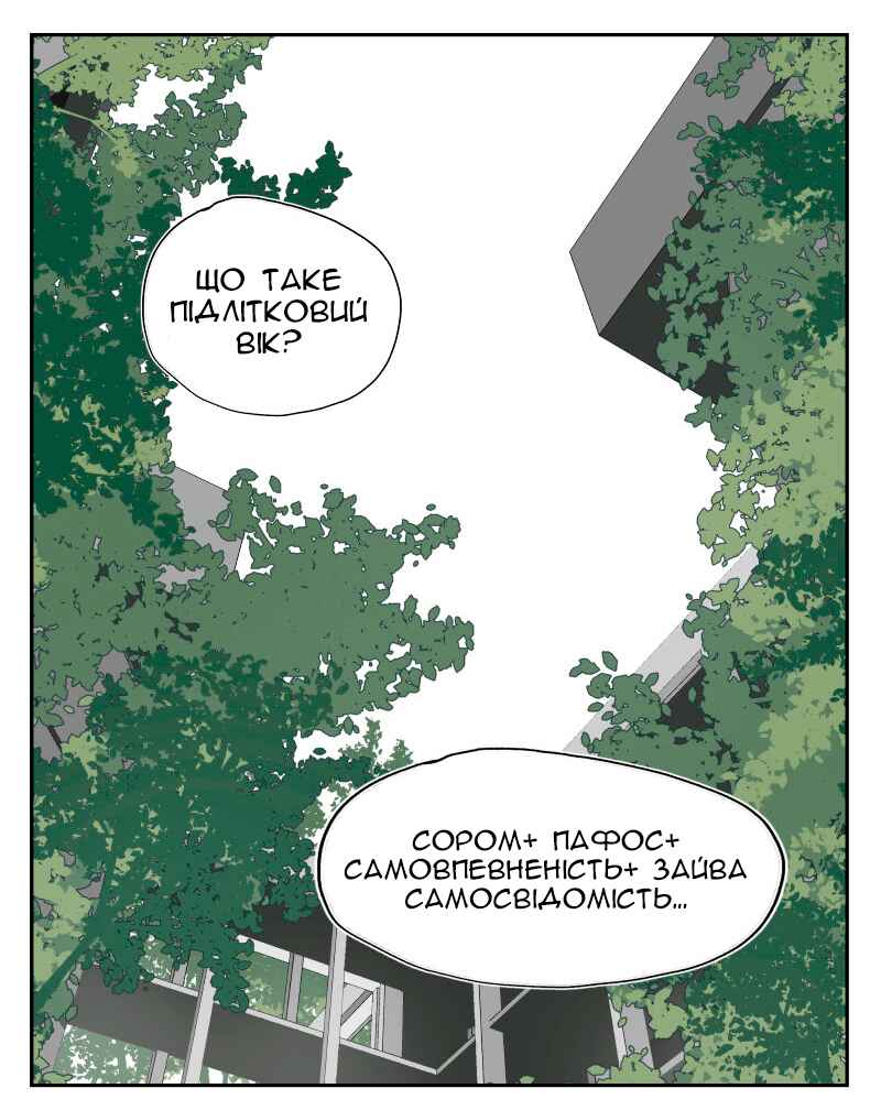 Chapter 15 - Page 22