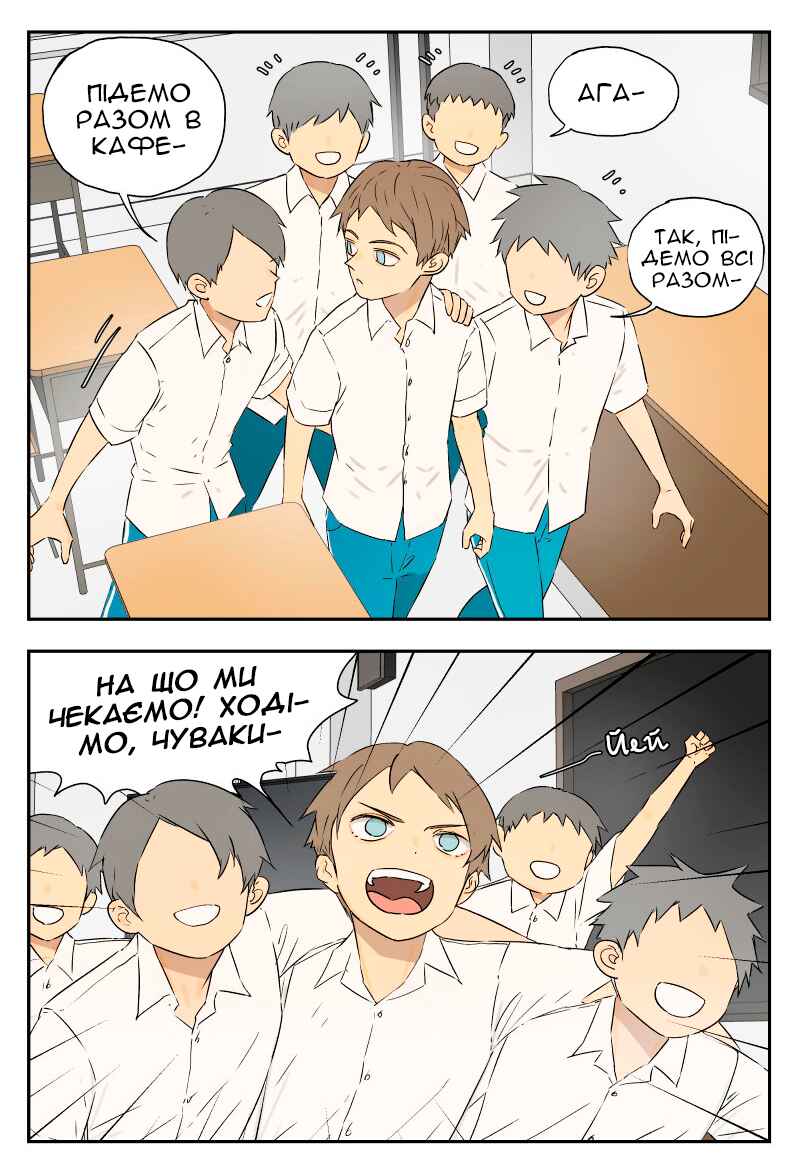 Chapter 15 - Page 4