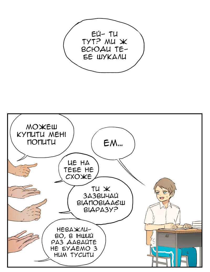 Chapter 15 - Page 8