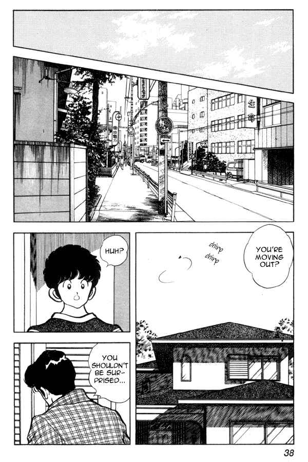 Chapter 88 - Page 14
