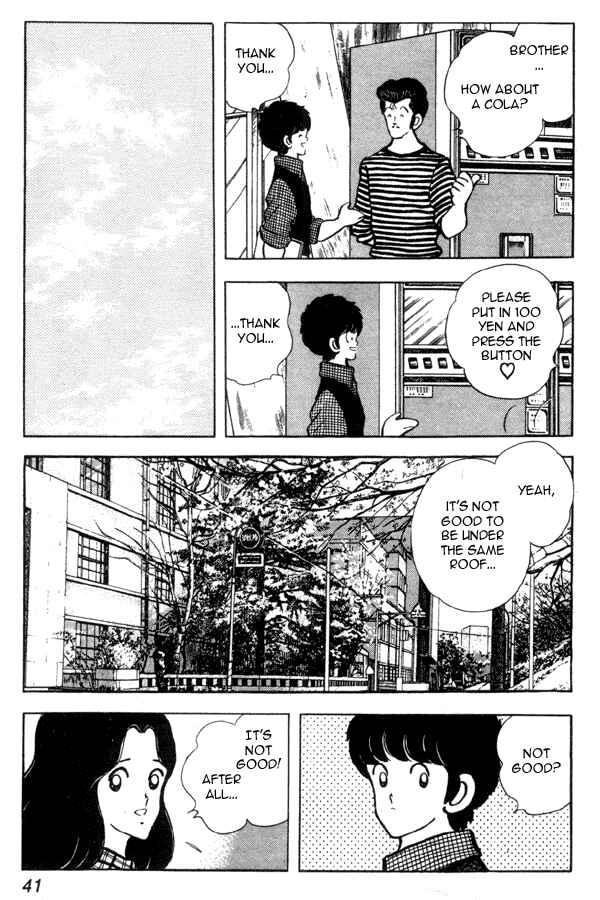 Chapter 88 - Page 17