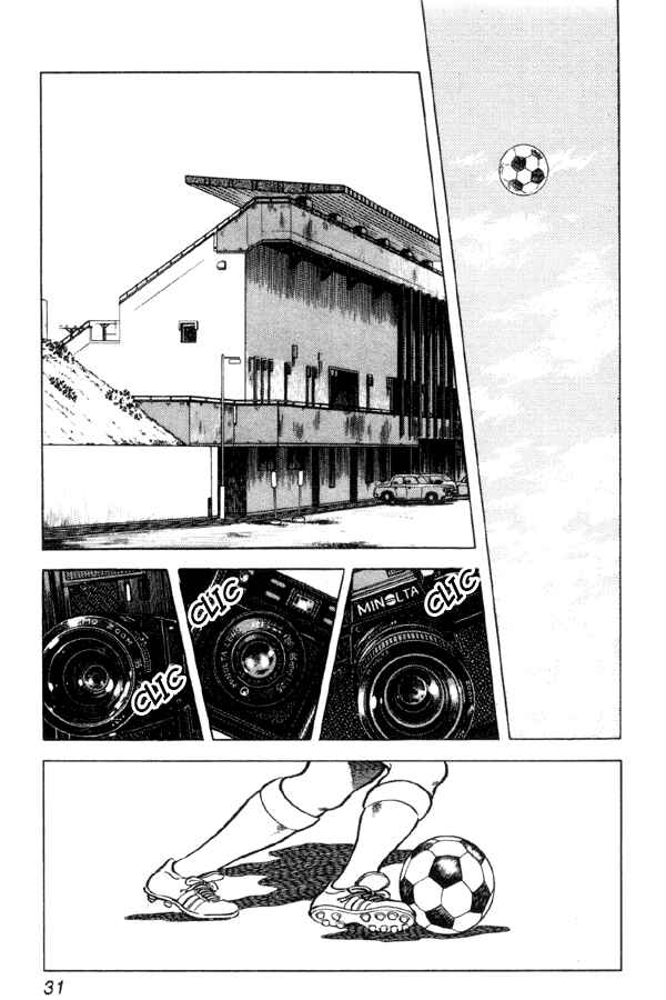 Chapter 88 - Page 7