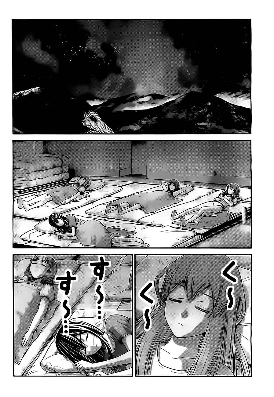 Chapter 51 - Page 6
