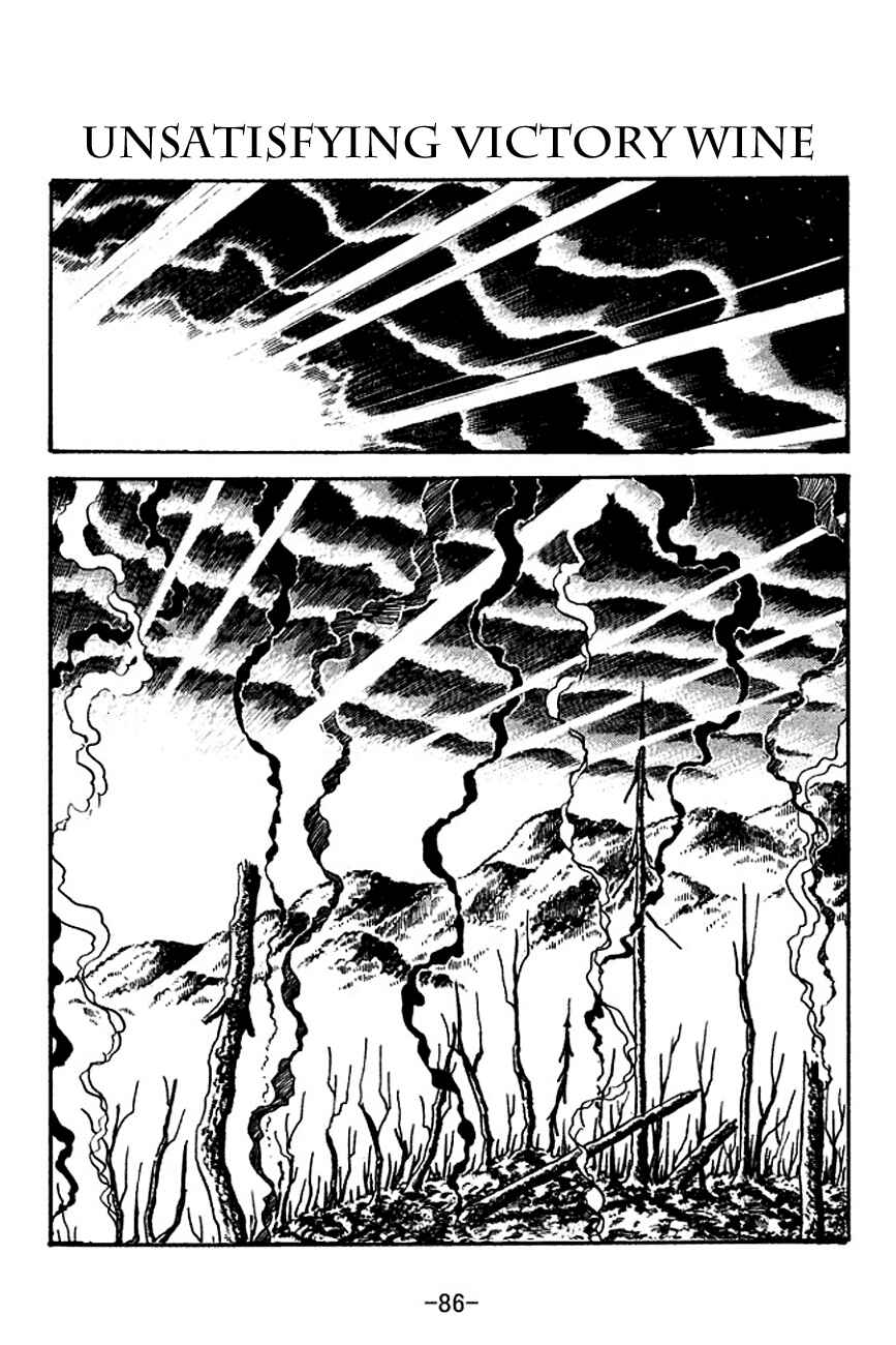 Chapter 119 - Page 1