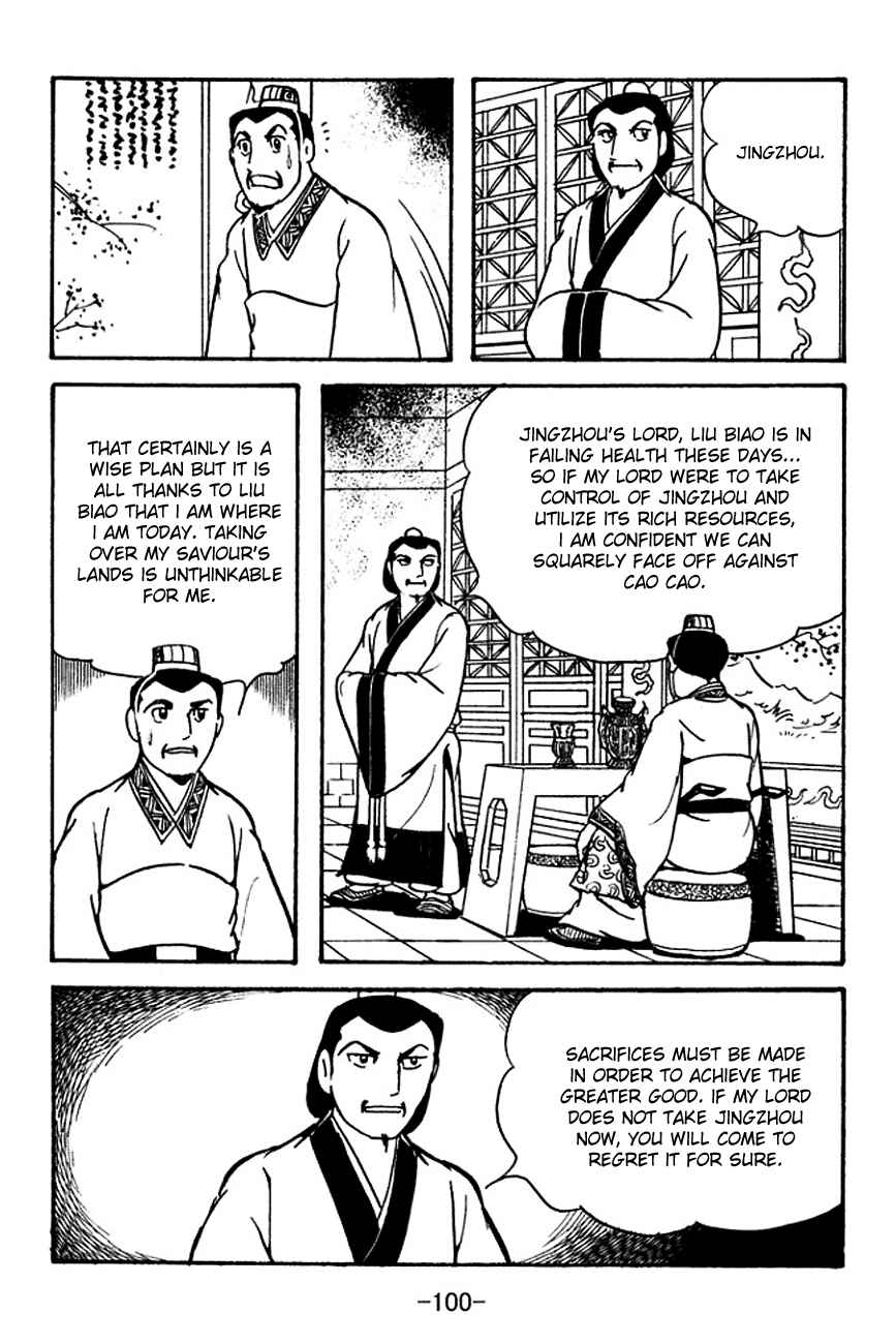 Chapter 119 - Page 15