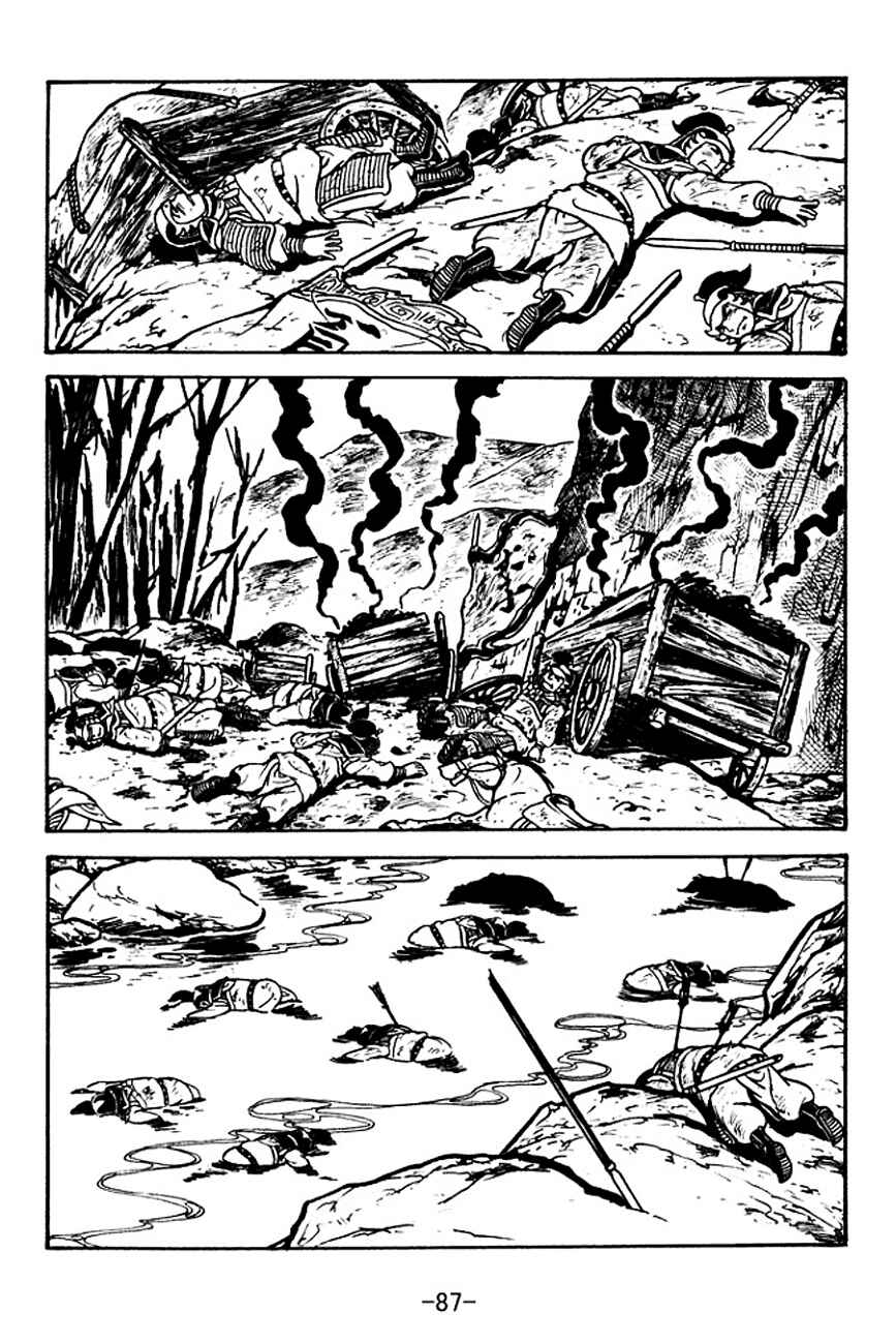 Chapter 119 - Page 2