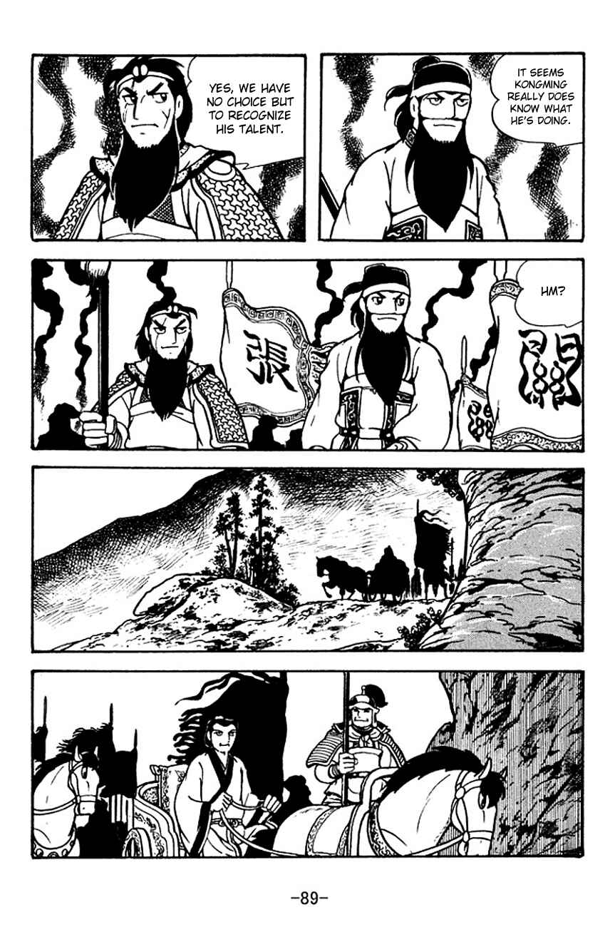 Chapter 119 - Page 4