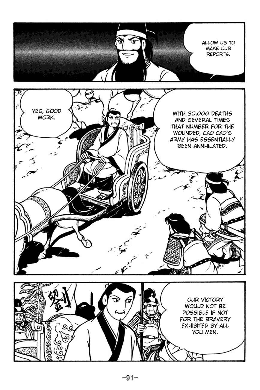 Chapter 119 - Page 6