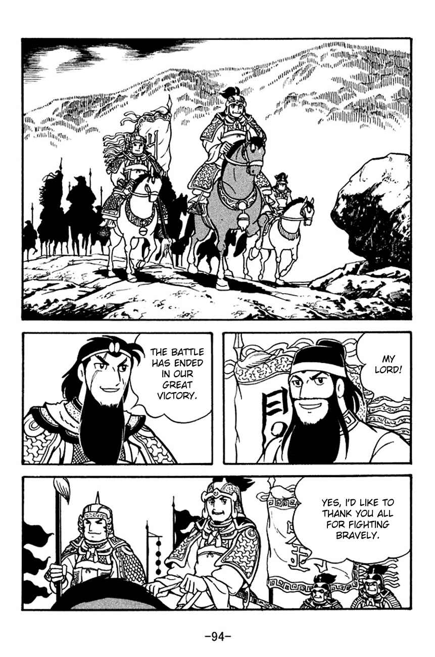 Chapter 119 - Page 9