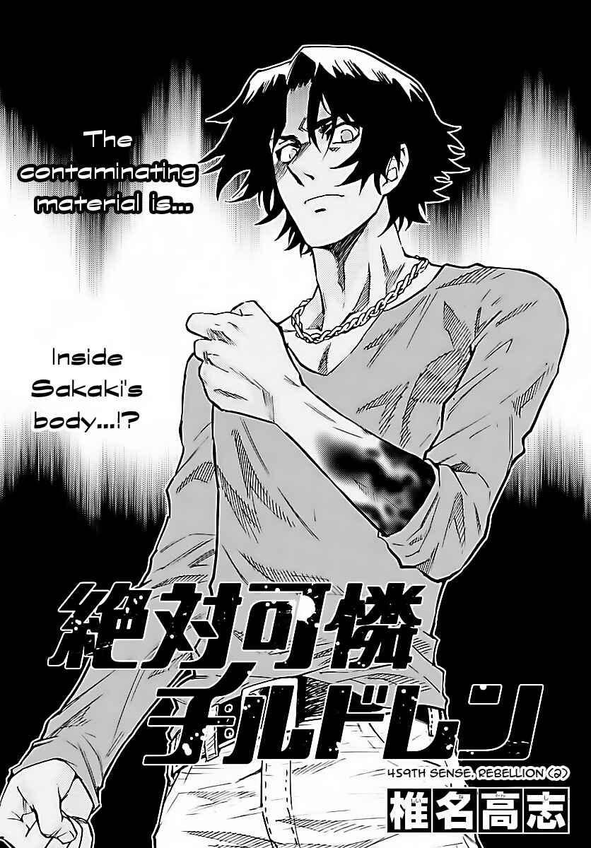 Chapter 459 - Page 1