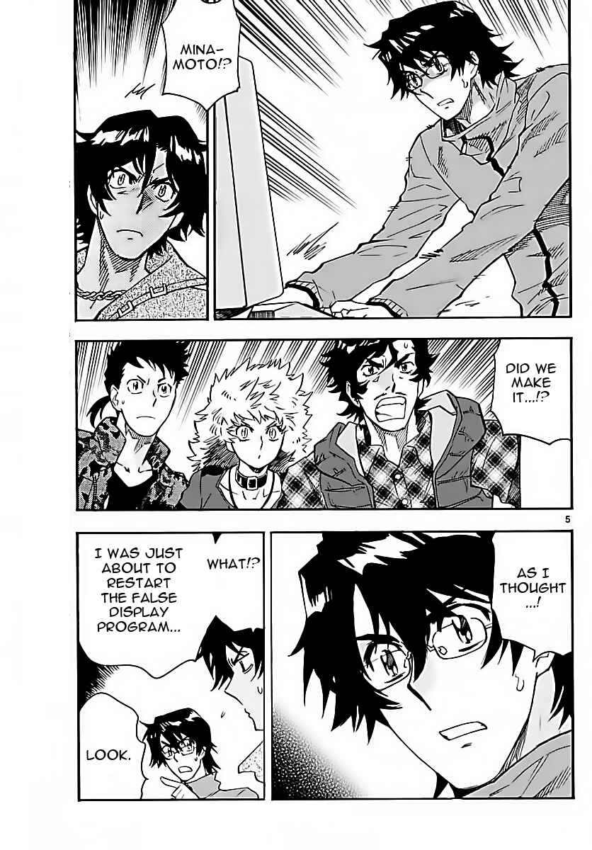 Chapter 459 - Page 5