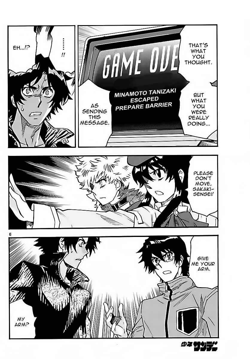 Chapter 459 - Page 6