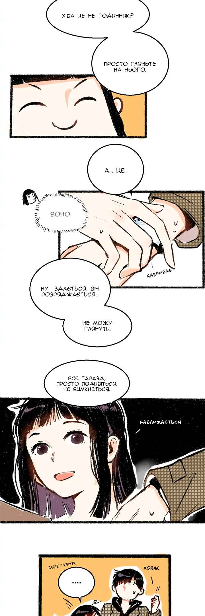 Chapter 24 - Page 10