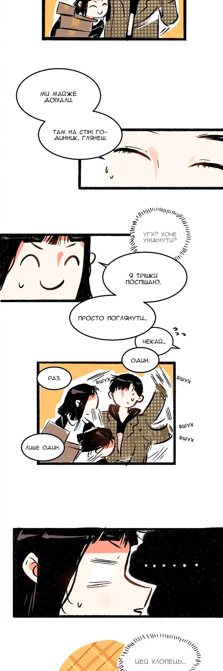 Chapter 24 - Page 11