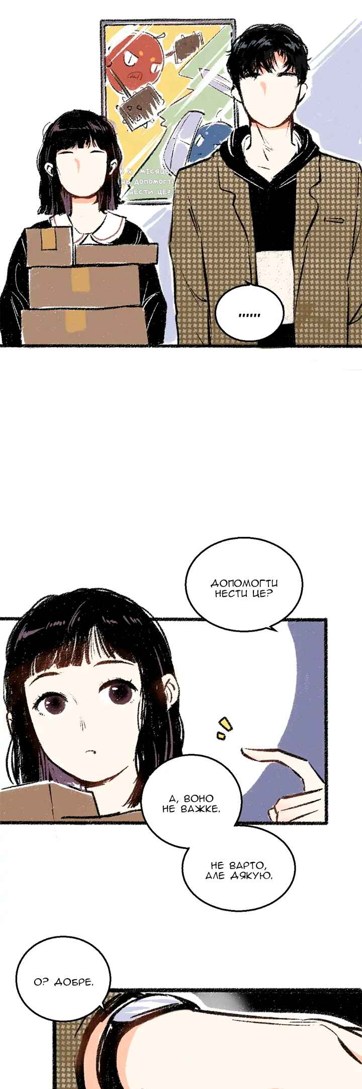 Chapter 24 - Page 8
