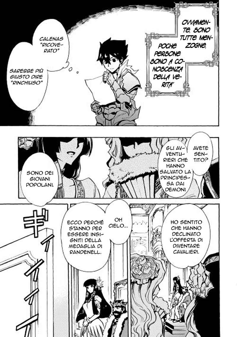Chapter 14 - Page 12