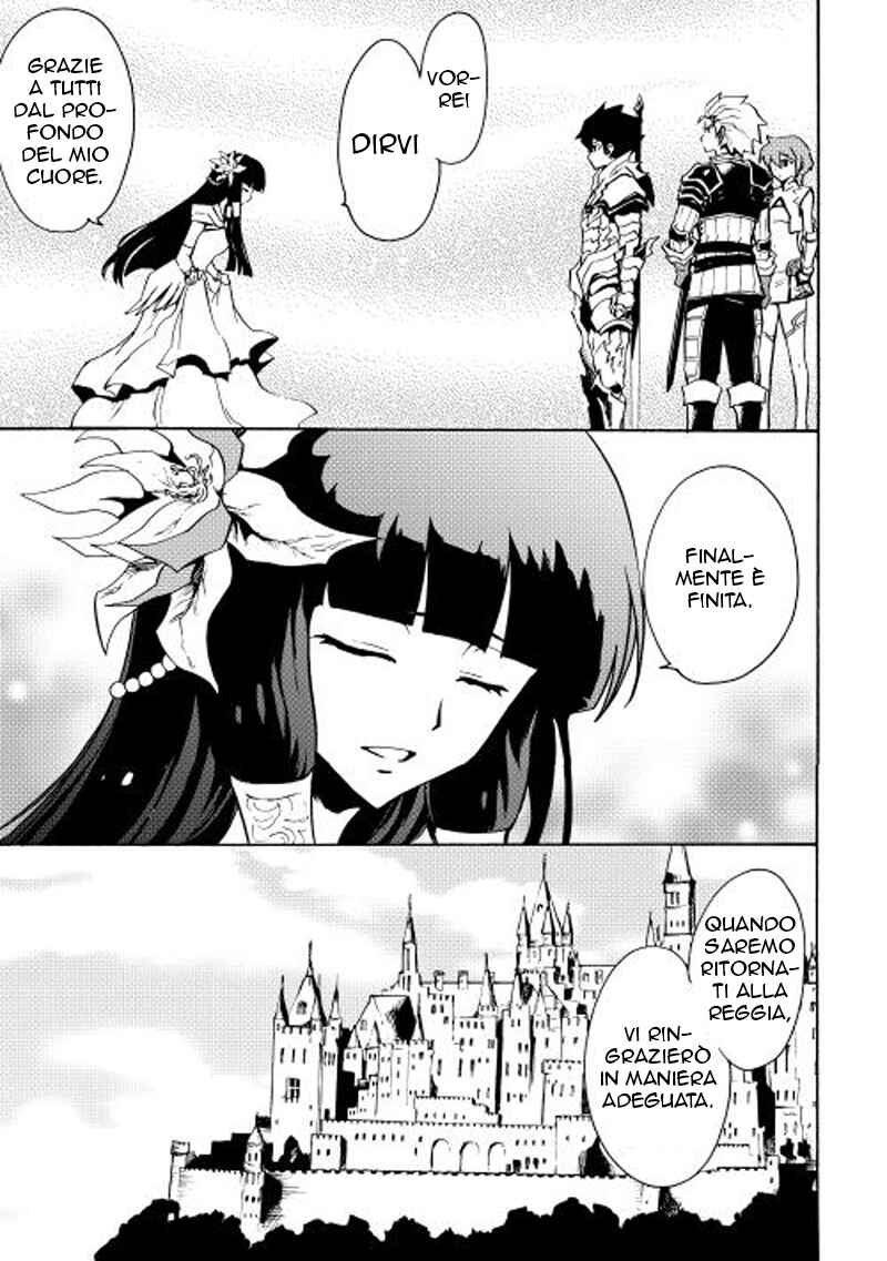 Chapter 14 - Page 6