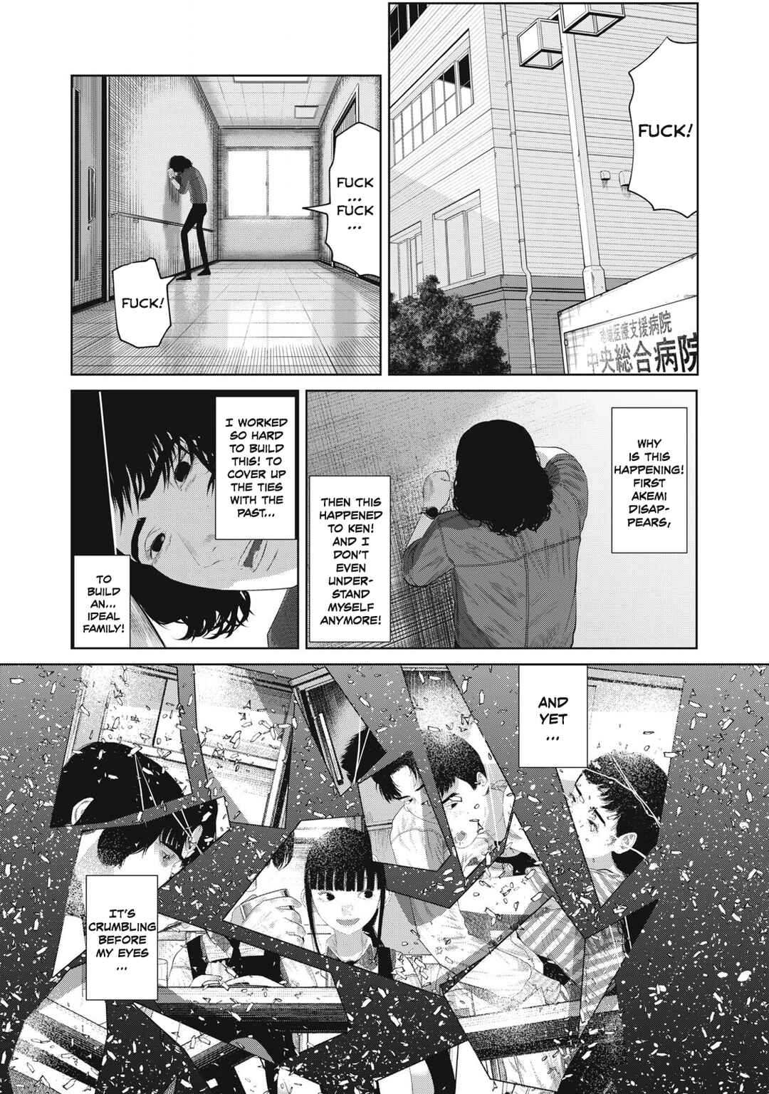 Chapter 3 - Page 3