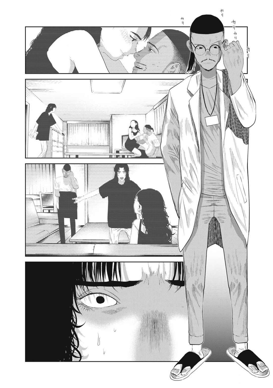 Chapter 3 - Page 9