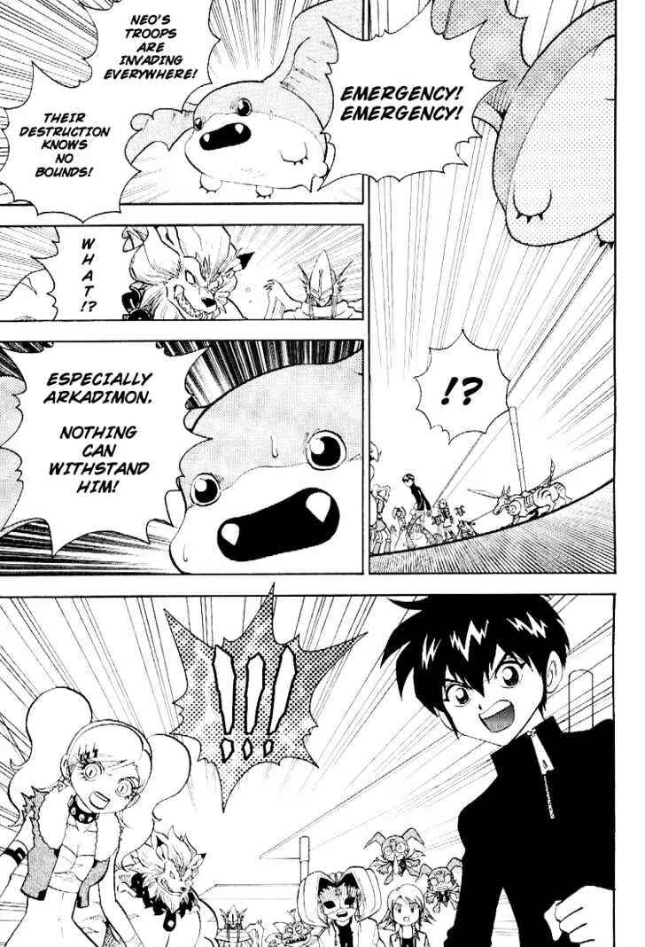 Chapter 49 - Page 15