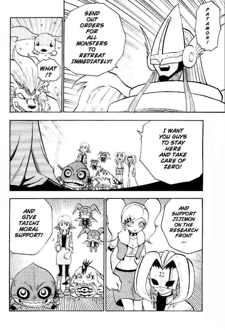 Chapter 49 - Page 20