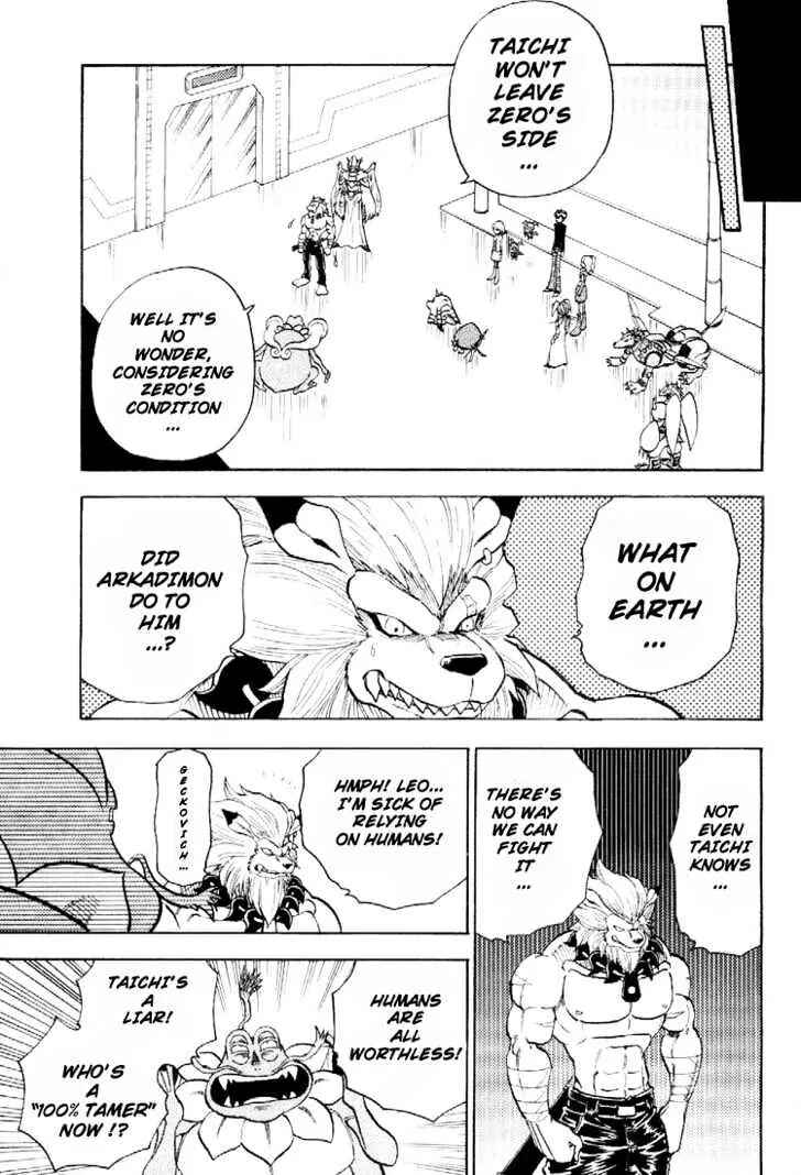 Chapter 49 - Page 7