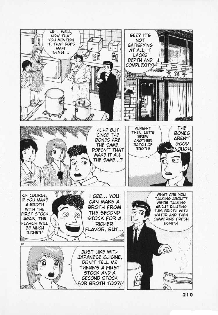 Chapter 101 - Page 12