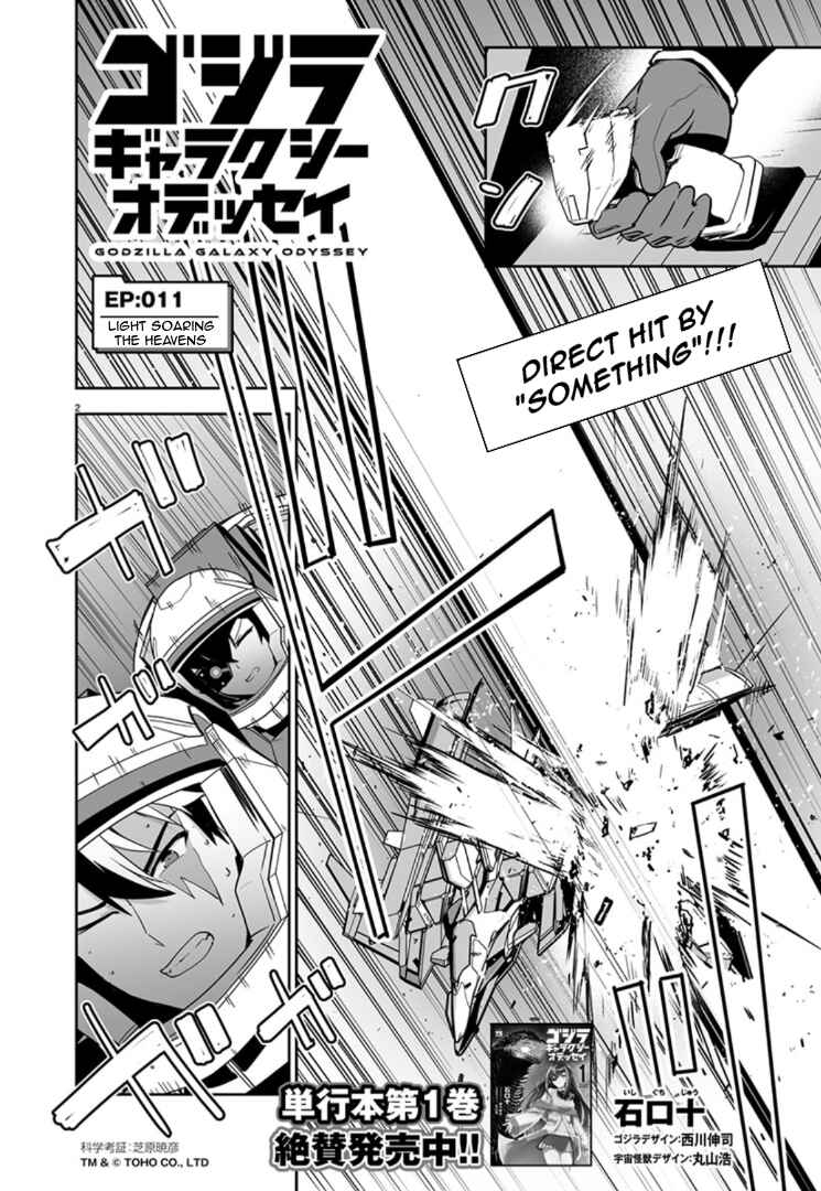 Chapter 11 - Page 2