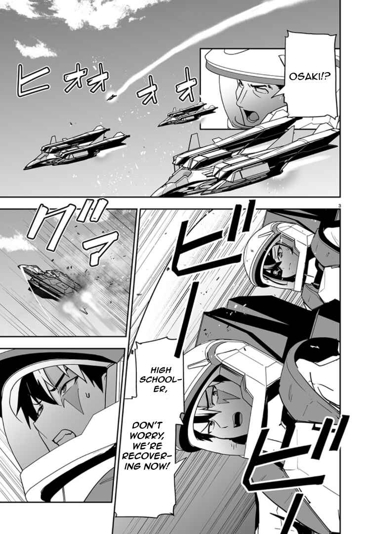 Chapter 11 - Page 3