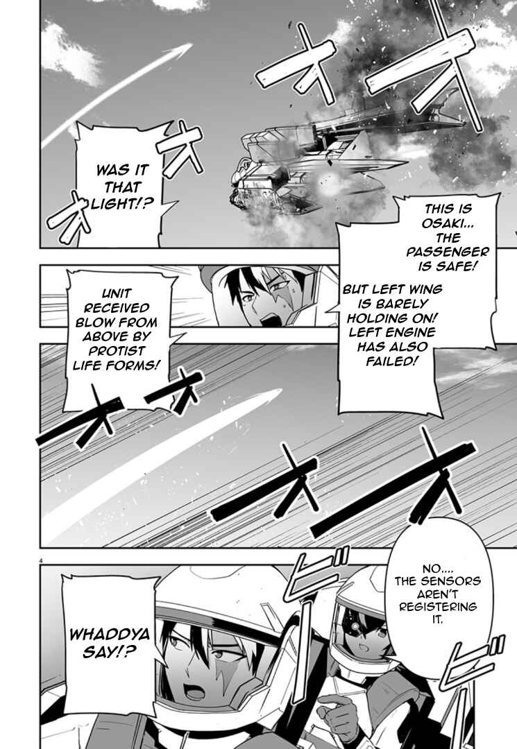 Chapter 11 - Page 4