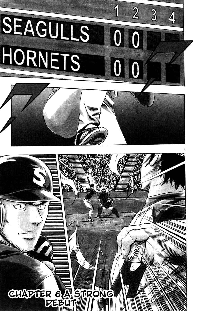 Chapter 623 - Page 1