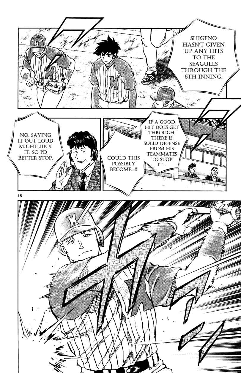 Chapter 623 - Page 15