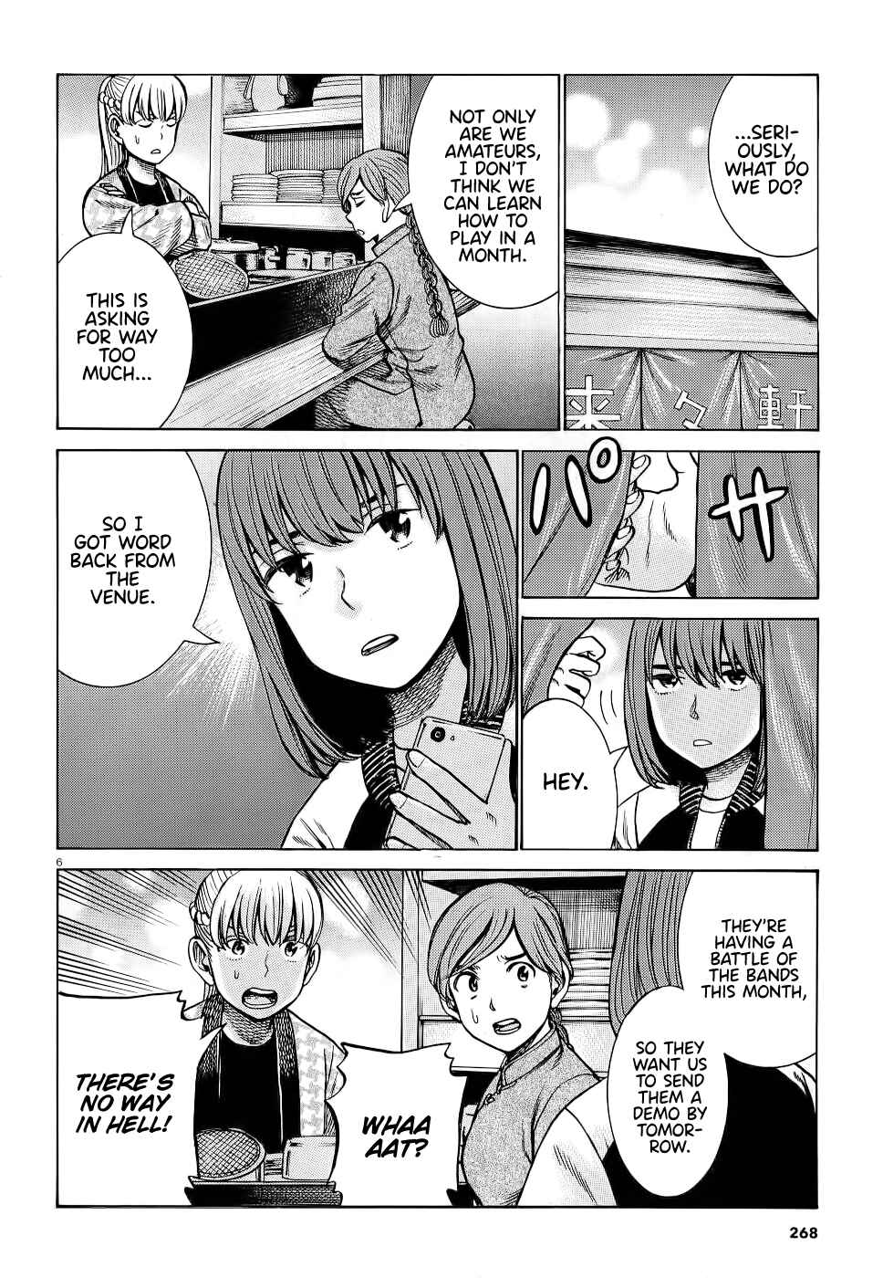 Chapter 92 - Page 6