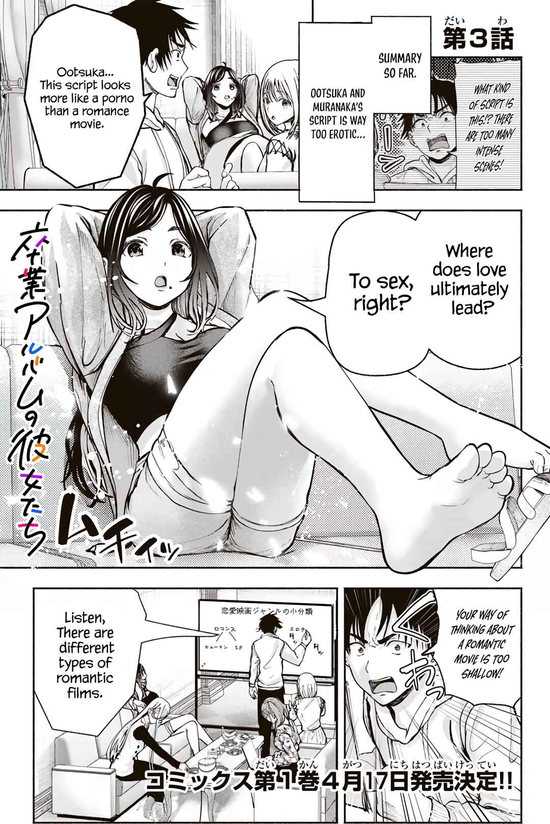 Chapter 3 - Page 2