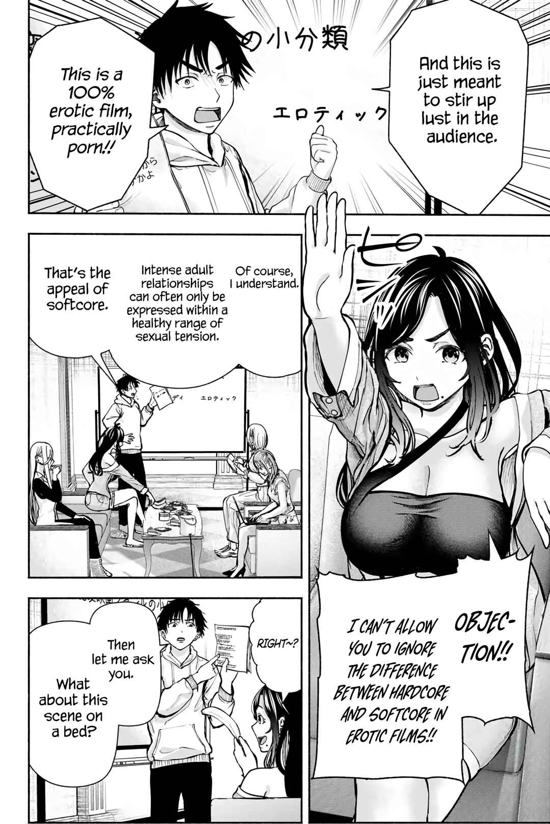 Chapter 3 - Page 3