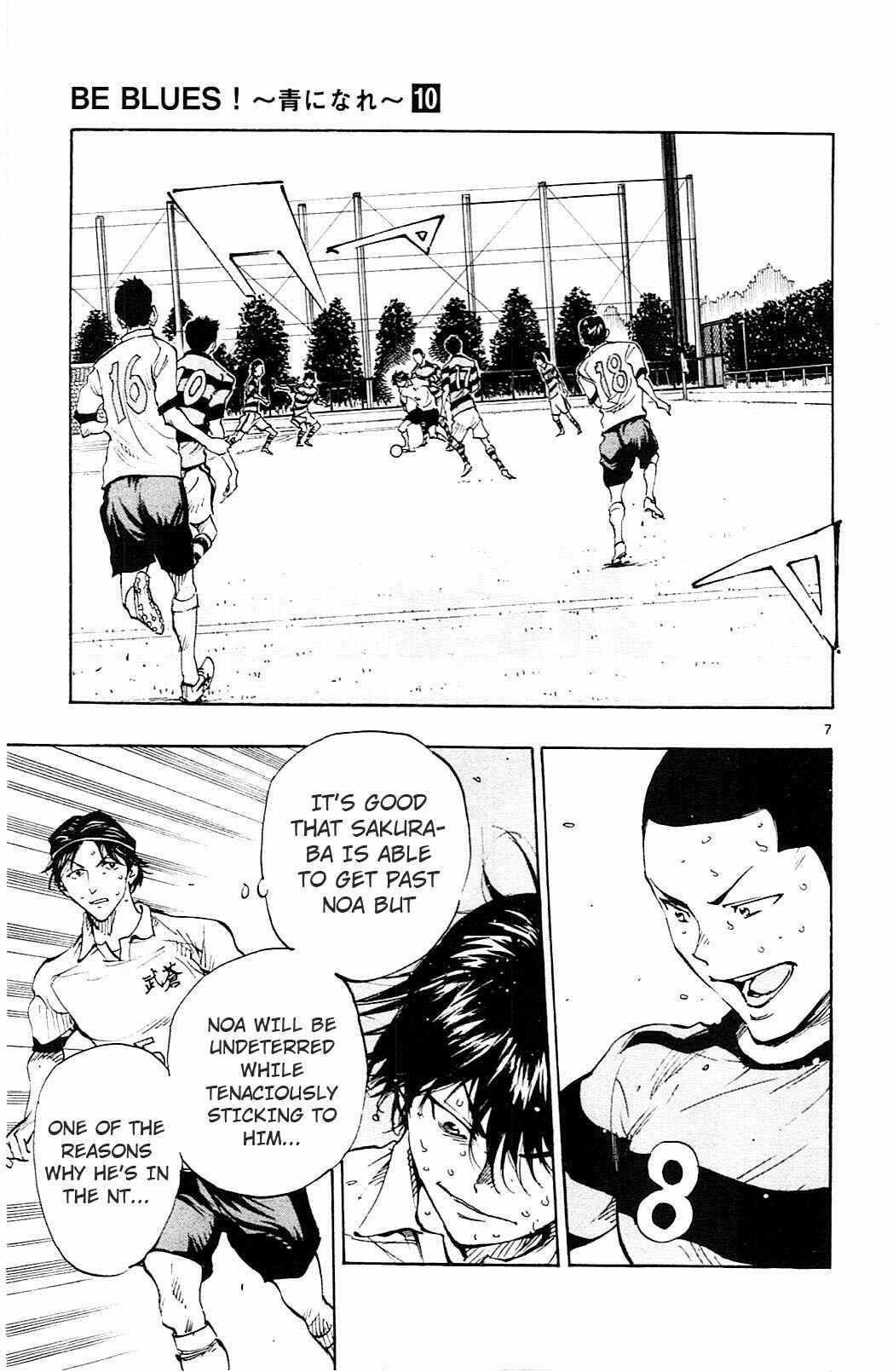 Chapter 97 - Page 7