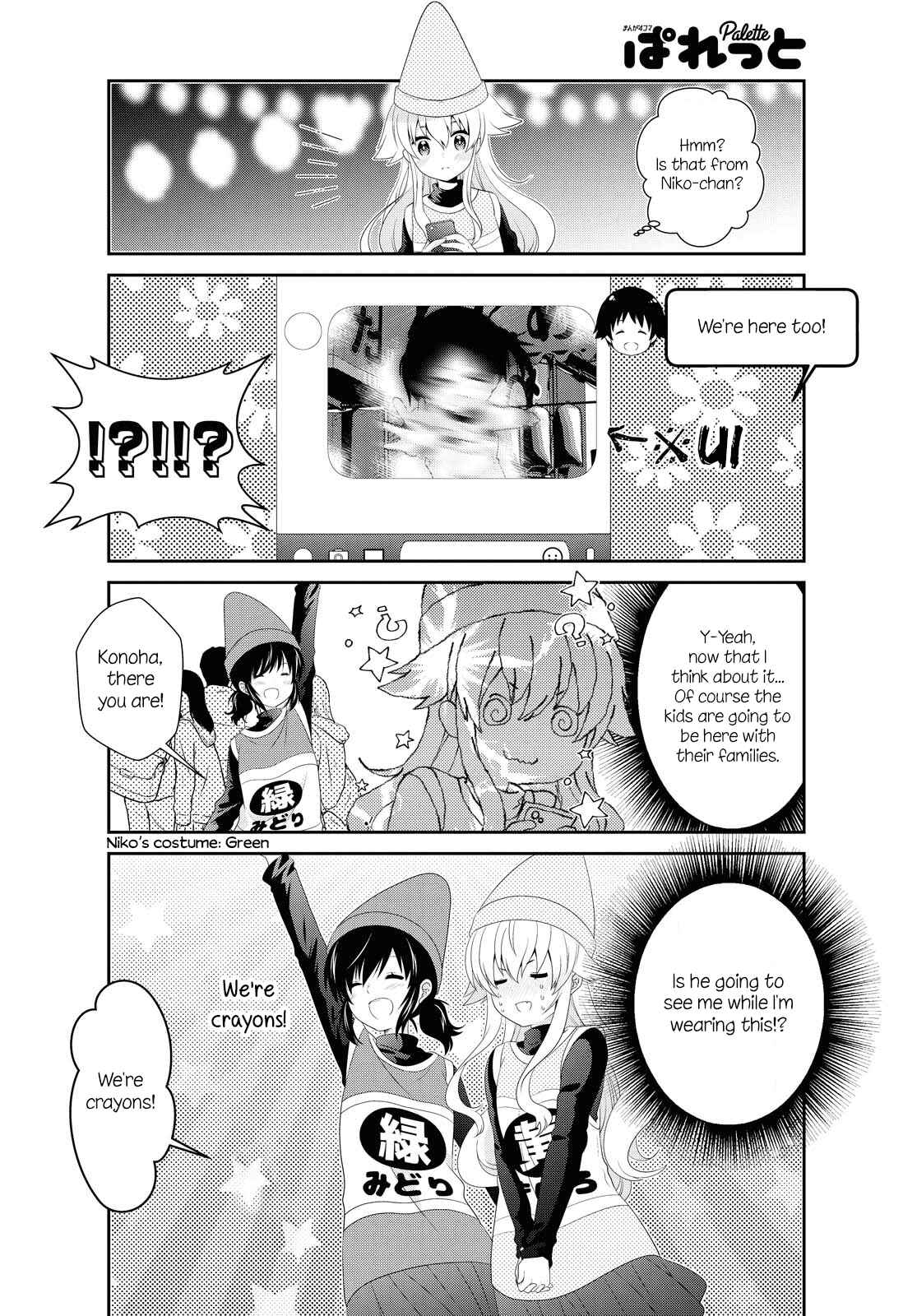 Chapter 150 - Page 6